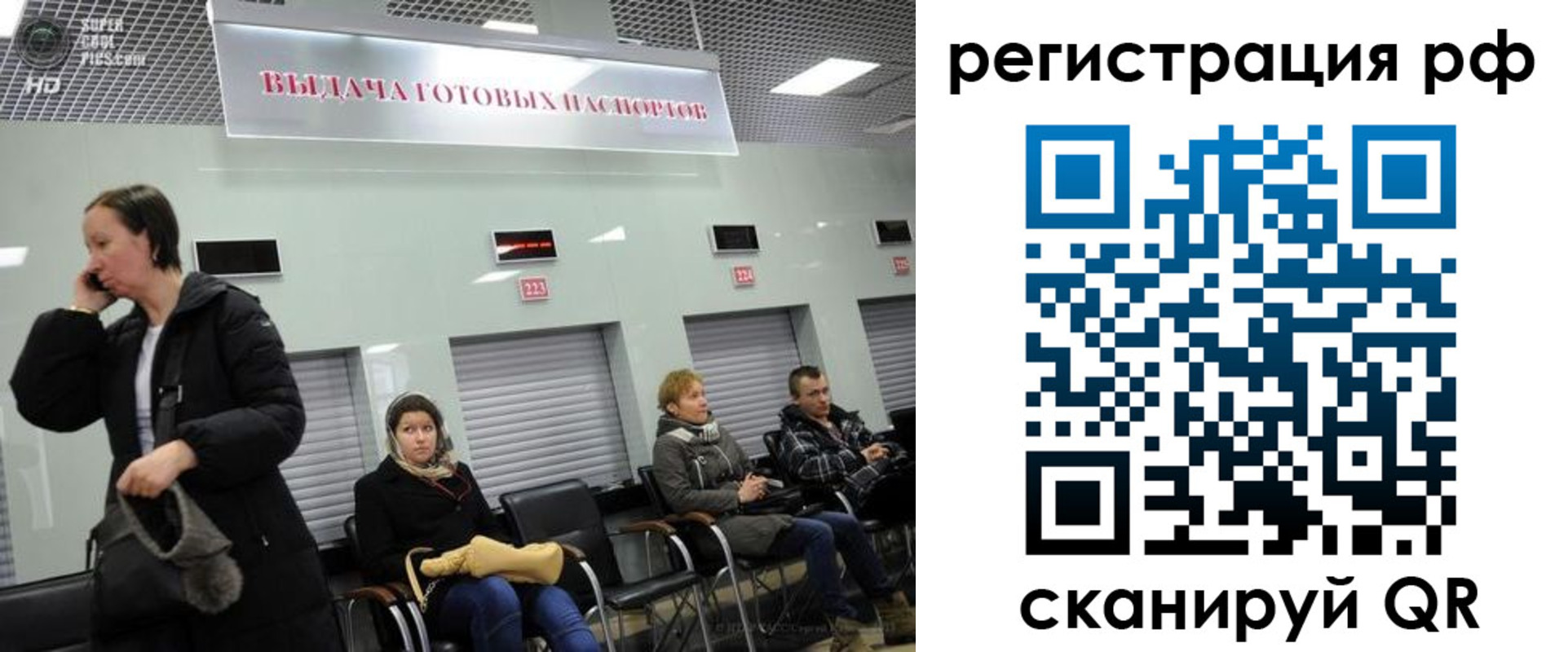 прописка для школы в Оренбургской области