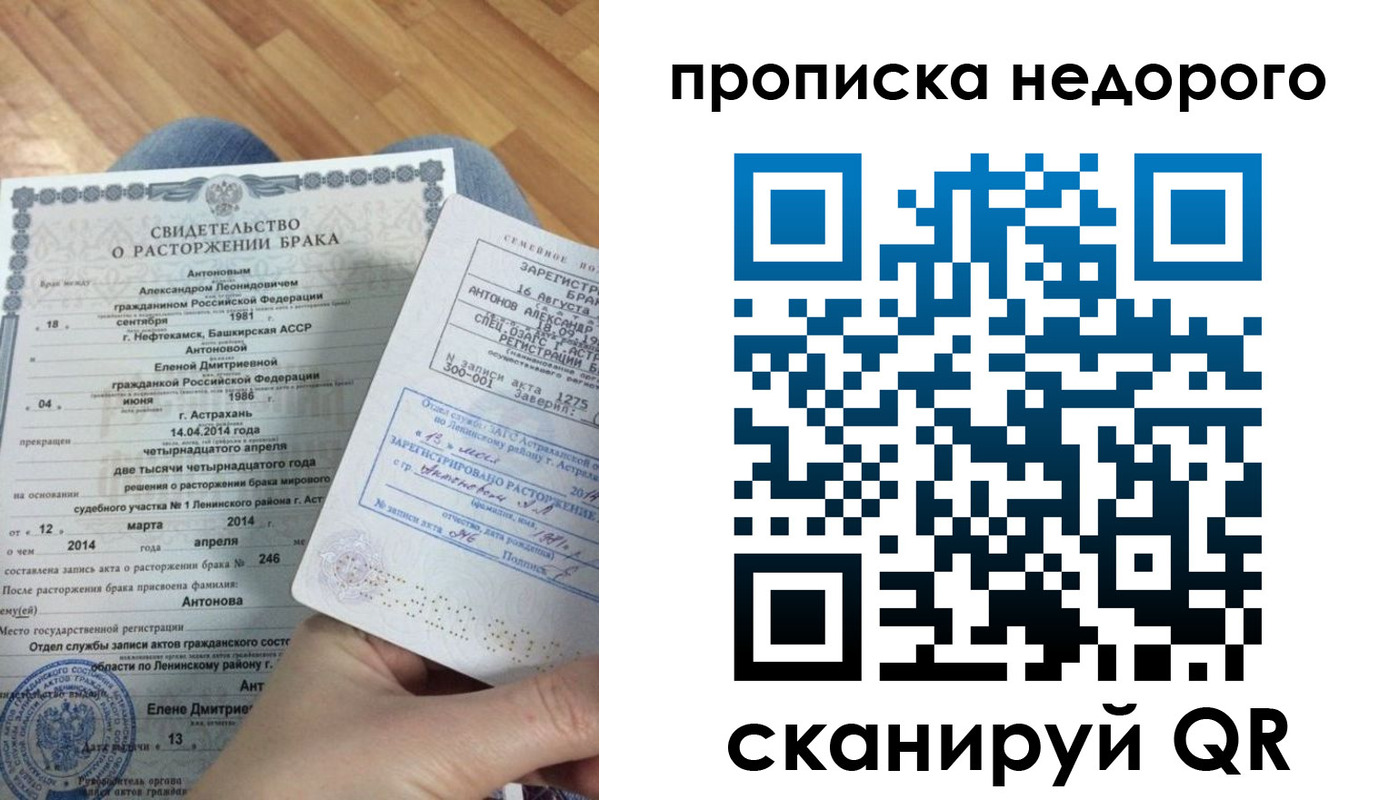 форма 3 в Оренбургской области