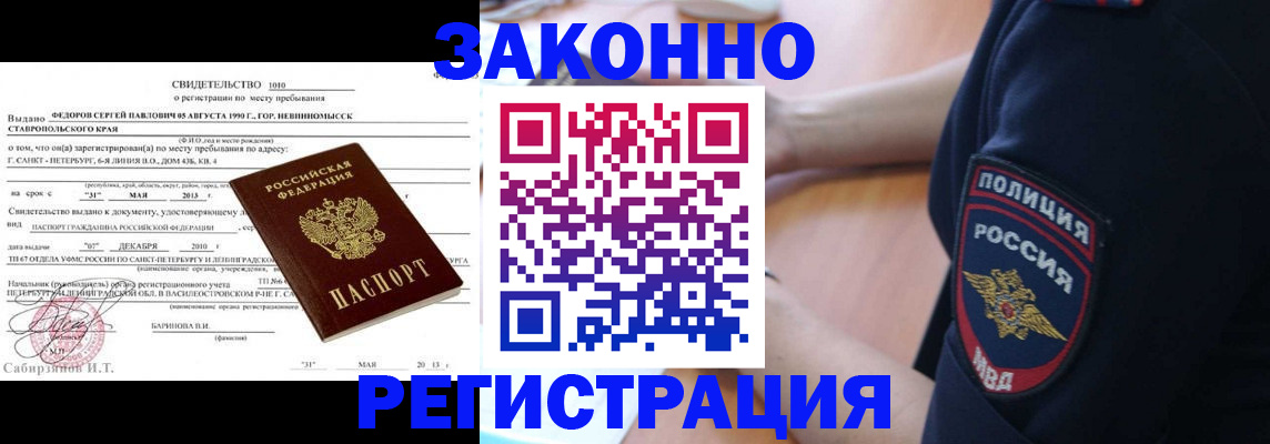 пропишу в квартире в Оренбургской области